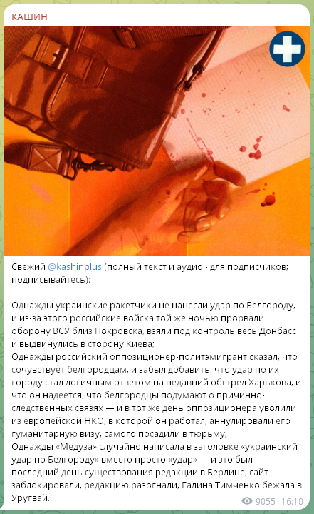 КЛАКА tweet media