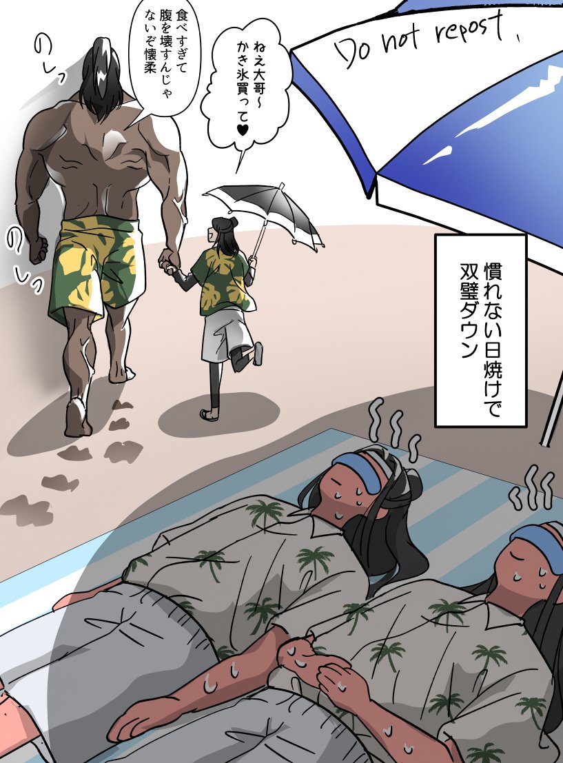 GWen6S6bkAAyi_q?format=jpg&name=medium