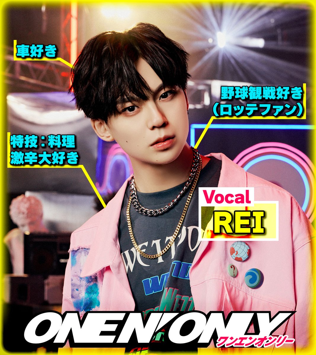 ONE N' ONLY / ワンエンオンリー on X: ONE N' ONLY / ワンエンオンリー on X:
