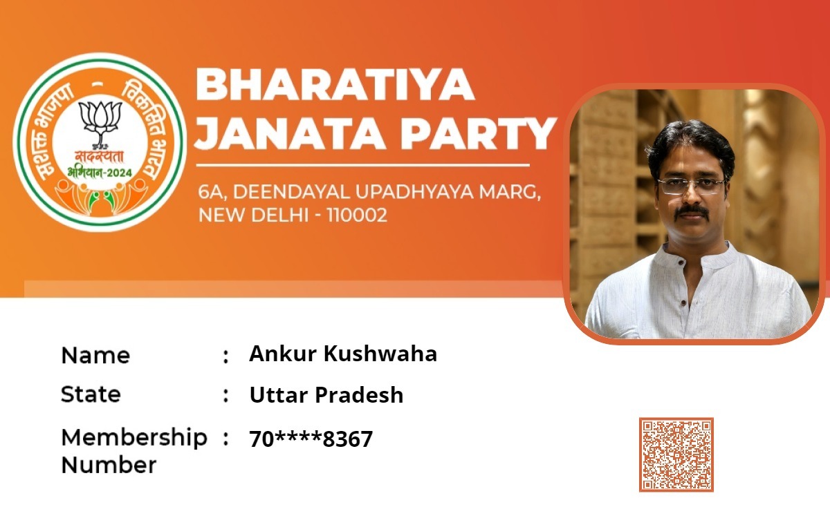 ankurkush's tweet photo. लिंक के माध्यम से पुनः #भाजपा की सदस्यता सुनिश्चित करें 
Use the link below for #Membership #BJPSadasyataAbhiyaan2024
#BJP4UP #NarendraModi #BJP

https://t.co/G24JXy9qbH https://t.co/bdvw5wrbxo