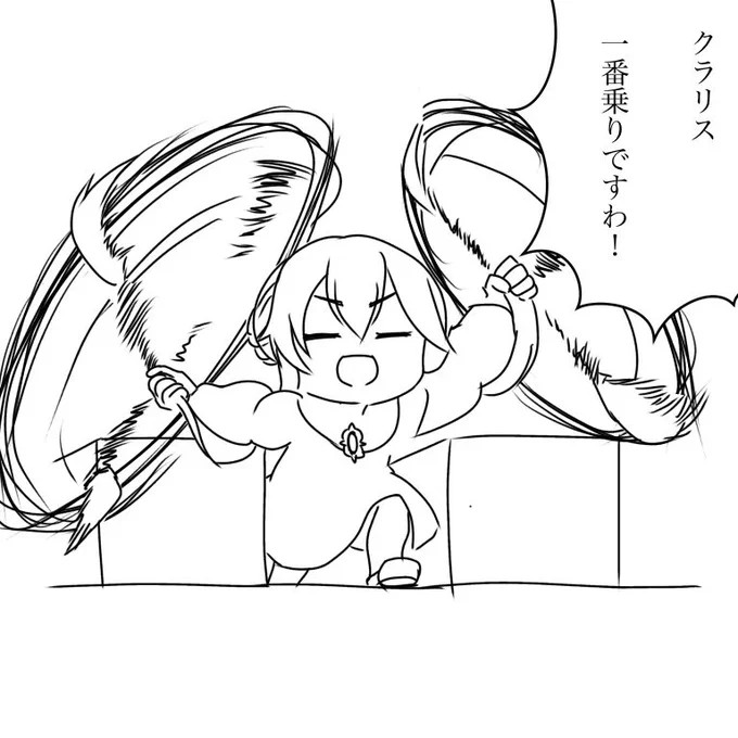 間もなくデレステ9周年!!!!!!!!!
クラリスのクは9周年のクですわ!!!!!!!!! 