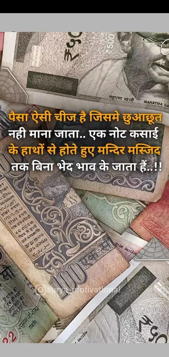 रविता (@ravitamina) on Twitter photo जिस दिन आपको
लगने लगे की पैसा
ही सब कुछ है
बधाई हो आप
समझदार हो चुके है जिस दिन आपको
लगने लगे की पैसा
ही सब कुछ है
बधाई हो आप
समझदार हो चुके है