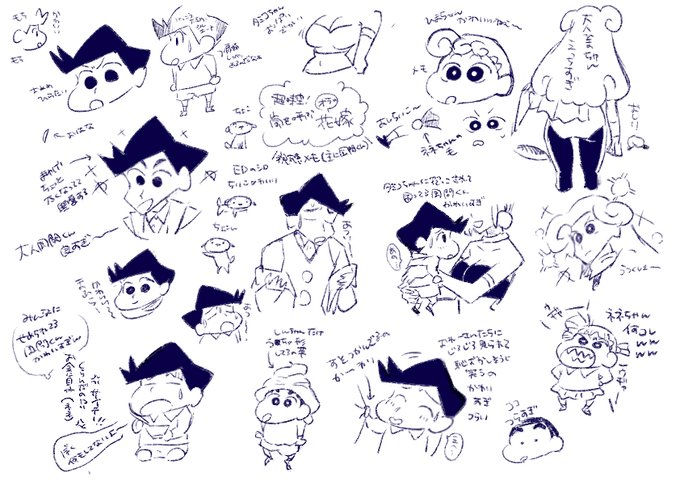 大人ひまわりちゃん🌻が見たくて『オラの花嫁』を見たんですが(初見)気づいたら風間くんばっか描いてた…🖊😂 