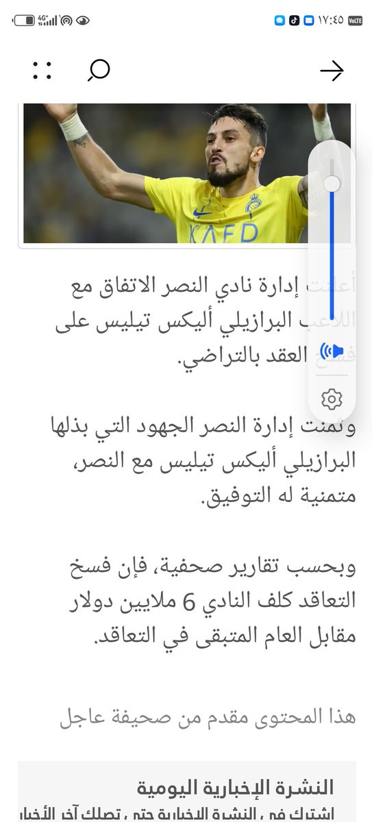 toonzeel's tweet photo. ليه تجيب لاعب انت غير واثق انك تحتاجه؟

#النصر_سيّد_الانديه_وكبيرها #النصر_يشكو_متعب_الحربي https://t.co/0r7dRqidwE
