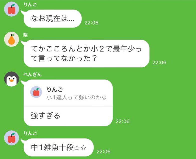 LINEVOOMドンだー迷言bot tweet media