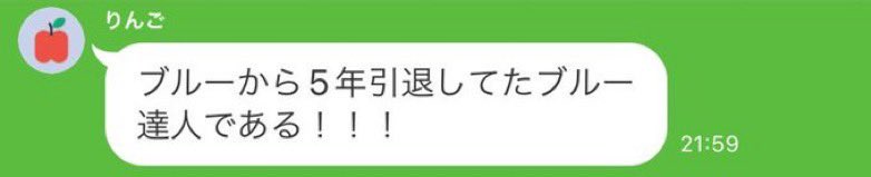 LINEVOOMドンだー迷言bot tweet media
