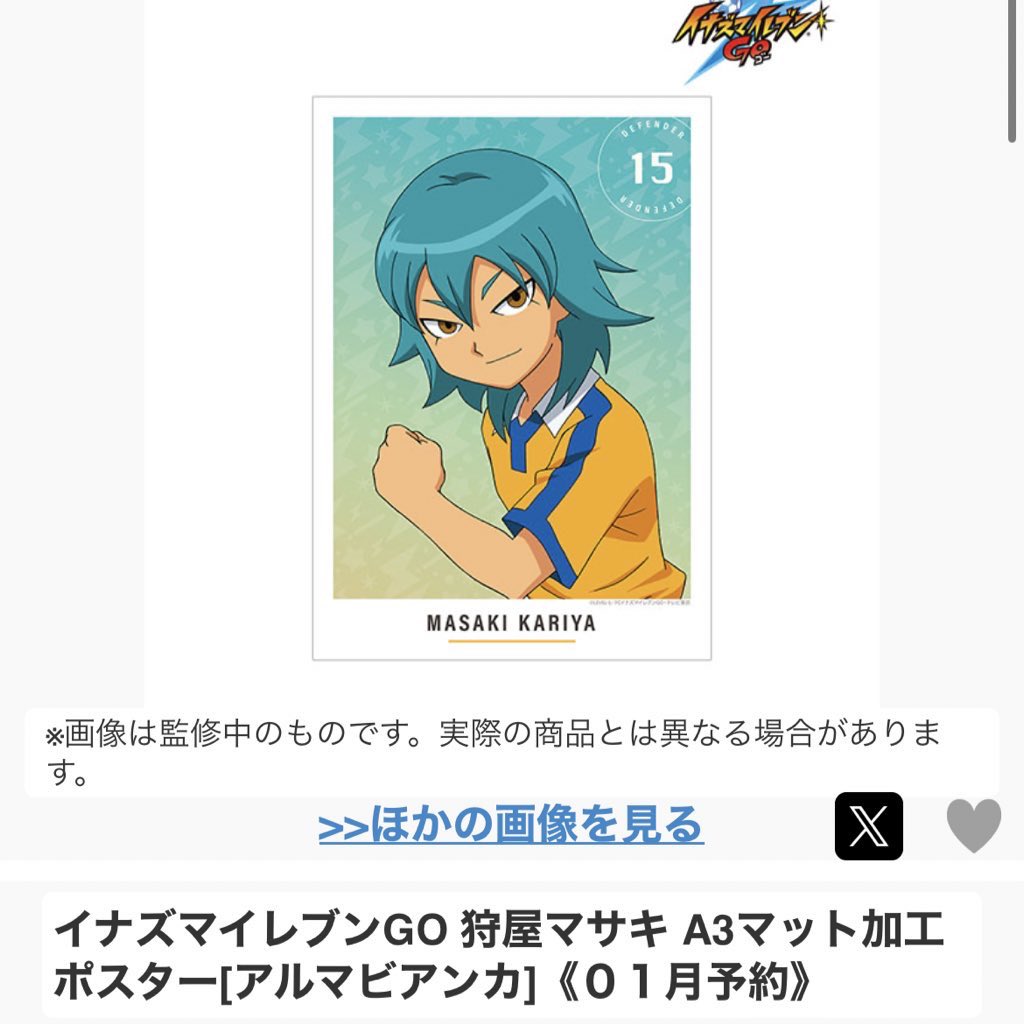 友達にチャリで来たって言われてワロタ