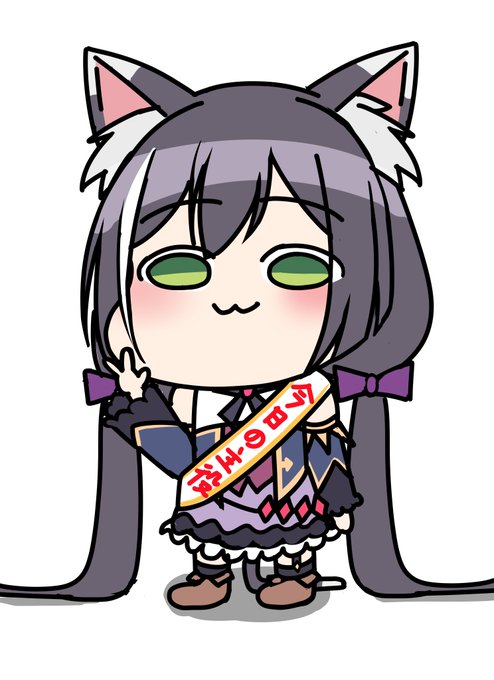 キャルちゃんお誕生日おめでとう～(一日遅れ)
#プリコネR 
#キャル誕生日 