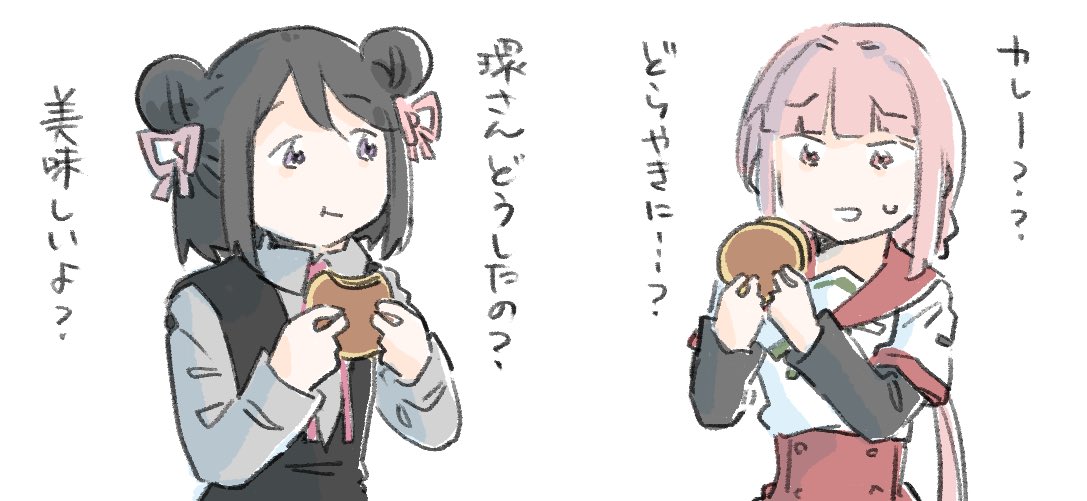 環さんに食べてもらう黒江ちゃん 