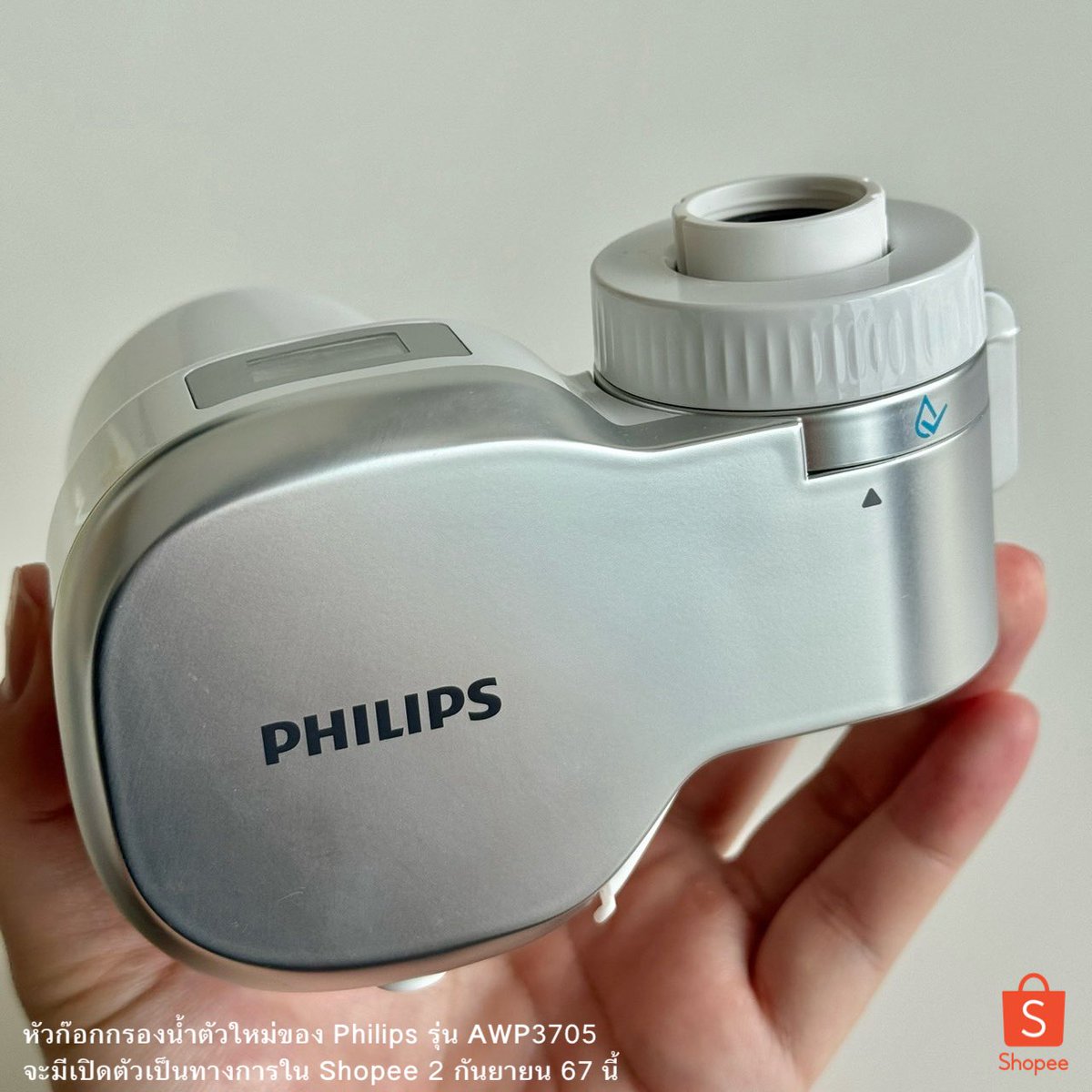 sfkkfs_'s tweet photo. ดีมากกกก เครื่องกรองน้ำหัวก๊อก Philips ตัวใหม่ โคตรจะโฮ่งง ตัวเล็กนิดเดียว แต่กรองน้ำสะอาด มั่นใจ ล้างผัก ทำอาหาร ล้างหน้าได้หมด ความตัวเล็กอะ ถอด/ใส่ ง่าย ชอบมากที่มีแถบแสดงตัวเลขชัดเจนว่าใช้ตัวกรองใกล้หมดยัง https://t.co/keynSmpNII