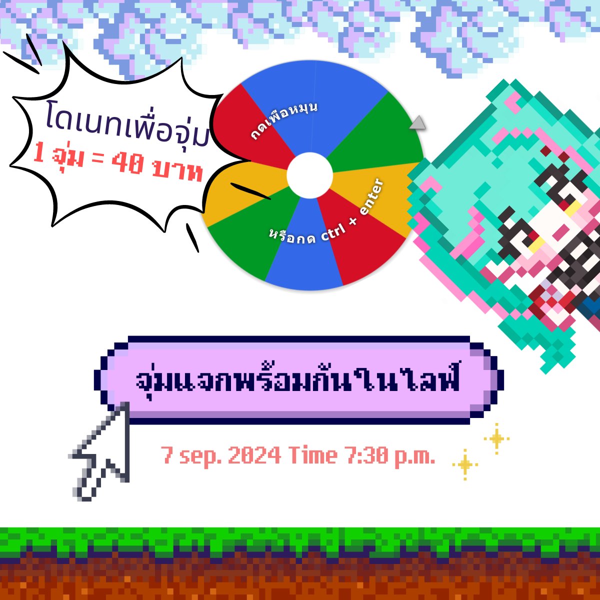 ประกาศรายชื่อ Top Donate 
✨ นับยอดตั้งแต่ 1 ม.ค.-28 ส.ค.2024 ✨

จุ่มแจกพร้อมกันแบบสดๆ 07/09/2024 เวลา 19.30 น.
กรอกแบบฟอร์มที่...
forms.gle/LgYG51EPRtuvbj…

#ALALCh #ALALive