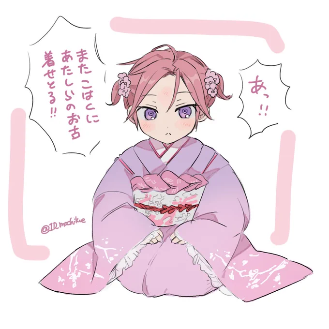 rkgk🌸 
幼少期ありがとうね… 