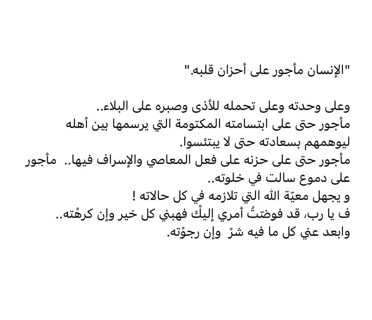 عائشة (@pii3i_) on Twitter photo 