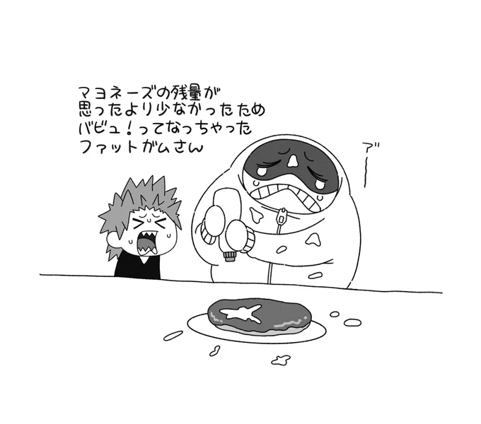 「頑張れって感じのファンアート」絶対文脈違うんだけどこんなシーンばっかり浮かんでしまってもうだめ 