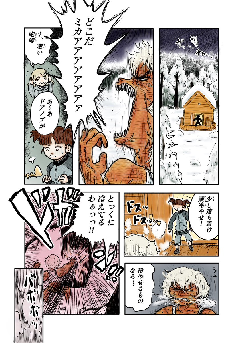 (2/4) 