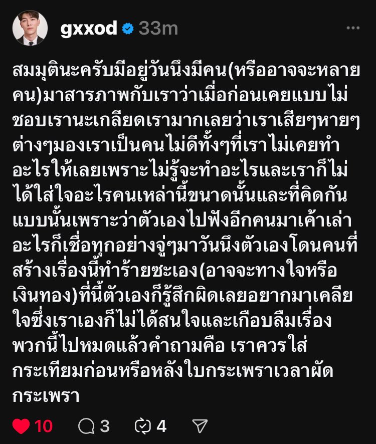 ୭̥⋆𝓕𝓔𝓢𝓣𝓐_Ⓜ️ツ tweet media