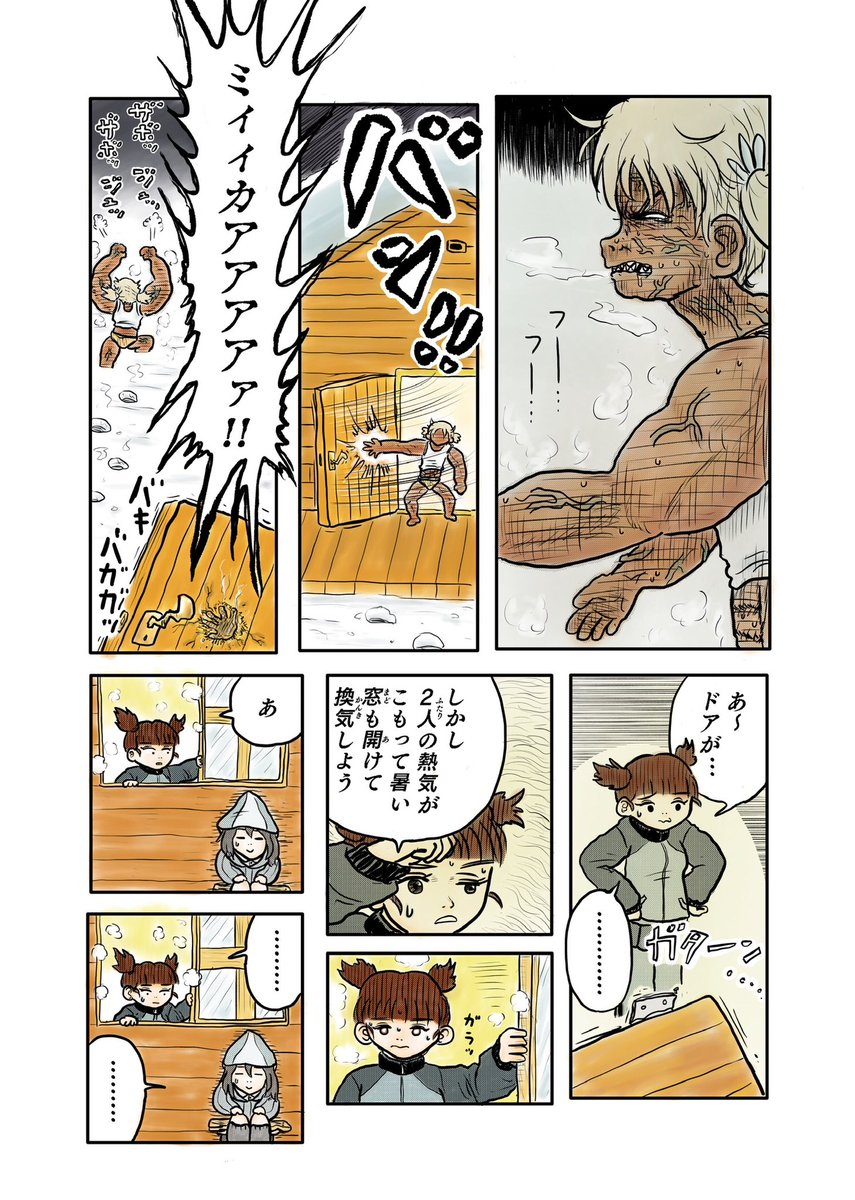 (3/4) 