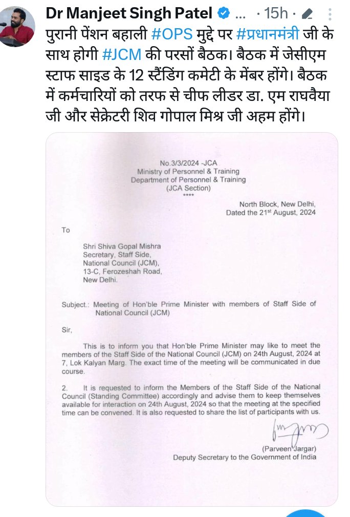 AnilSin79359458's tweet photo. @ManjeetIMOPS @dblive15 Only ops hi chahiye.. https://t.co/iMJSfZ7hGr