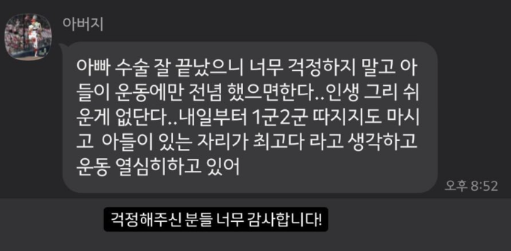 정우 맘고생 많았겠다 
앞으로도 화이팅