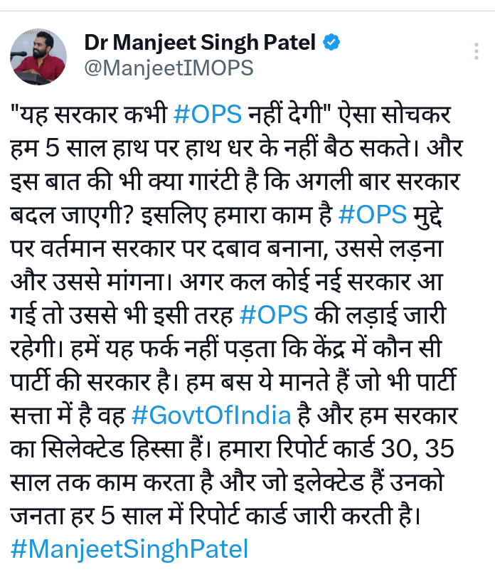 AnilSin79359458's tweet photo. @ManjeetIMOPS @dblive15 Only ops hi chahiye.. https://t.co/sbY0qVsiTS