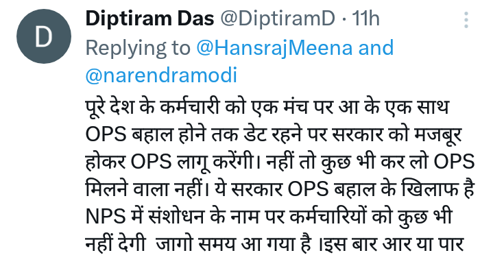 AnilSin79359458's tweet photo. @ManjeetIMOPS @dblive15 Only ops hi chahiye.. https://t.co/sbY0qVsiTS