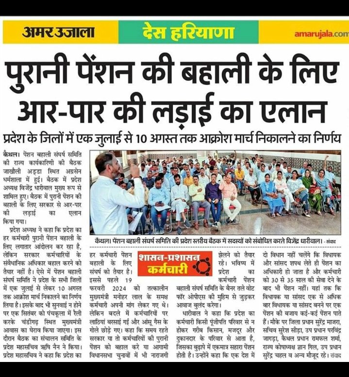 AnilSin79359458's tweet photo. @ManjeetIMOPS @dblive15 Ops.. https://t.co/ydBKNRZQH4