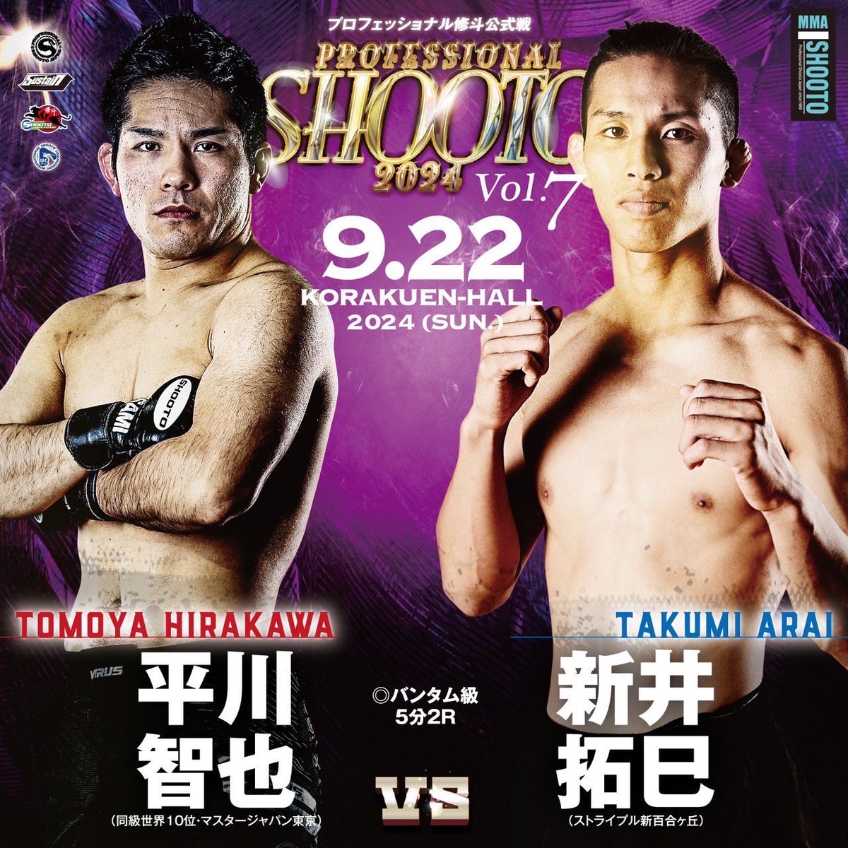 Tomoya Hirakawa (@tomoya_mma1987) on Twitter photo プロ修斗 後楽園ホール大会まで、
残り3週間🔥🔥🔥
このチームで必ず勝つ!!
#shooto0922
<a href="/fs_kakuto/">フィットネスショップ格闘技専門店</a>
<a href="/fitnessshop_of/">フィットネスショップ公式(Fitness Shop Japan)</a>
<a href="/MASTERJAPANTYO/">MASTER JAPAN TOKYO/マスタージャパン東京</a> プロ修斗 後楽園ホール大会まで、
残り3週間🔥🔥🔥
このチームで必ず勝つ!!
#shooto0922
<a href="/fs_kakuto/">フィットネスショップ格闘技専門店</a>
<a href="/fitnessshop_of/">フィットネスショップ公式(Fitness Shop Japan)</a>
<a href="/MASTERJAPANTYO/">MASTER JAPAN TOKYO/マスタージャパン東京</a>