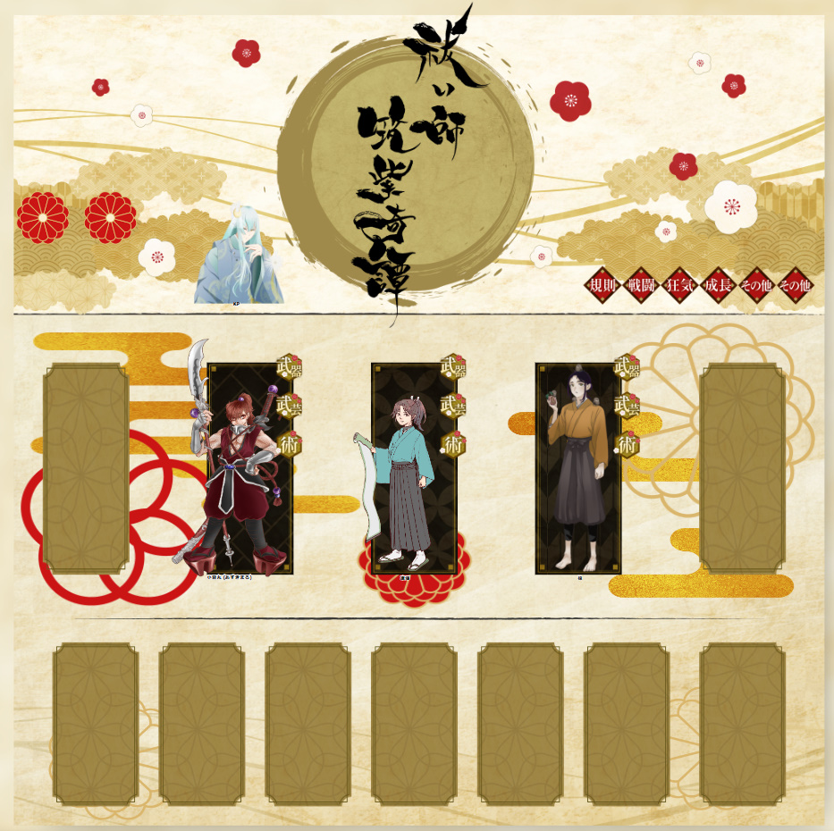 tukyuyomi's tweet photo. CoC「祓い師筑紫奇譚 」（作成：彩野 森様・KP：つっきー・PL：いしさん・柚子さん・奈留さん）1日目お疲れ様です。示し合わせてないのに似た構図で信号色の3人組！オラオラ系ツッコミ苦労系天然ボケ系で性格的にも非常にバランスが取れていると思います。明日からの活躍にも期待です！ https://t.co/8bdrCTwmS7