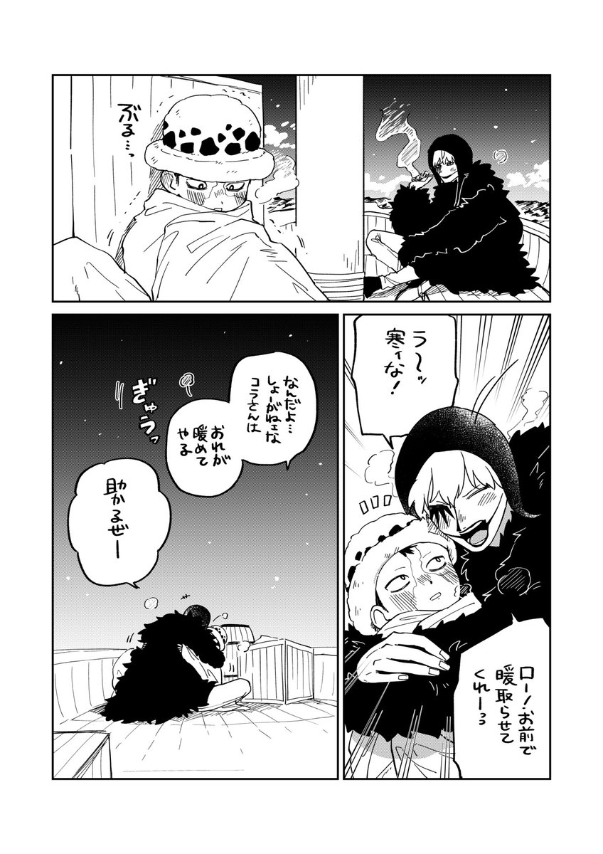tasikanitakashi tweet picture