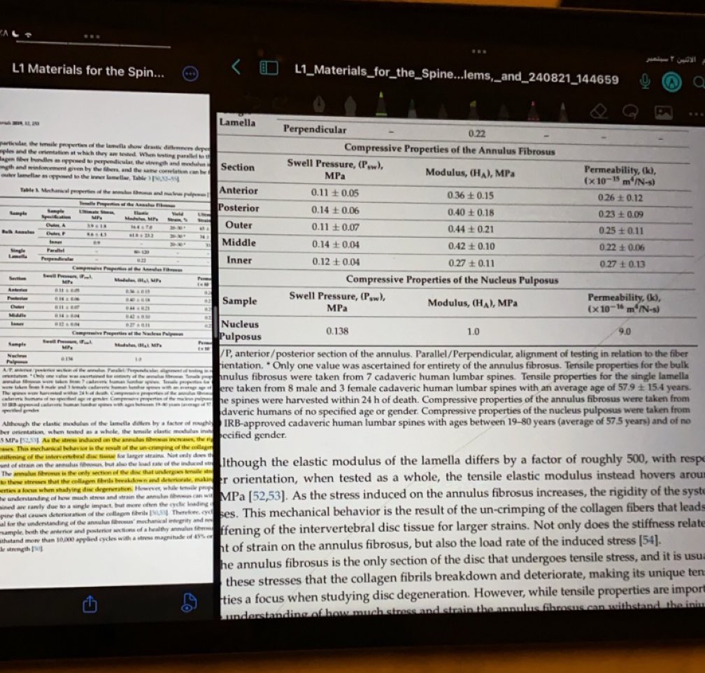 مذاكرة بحث👎🏻👎🏻👎🏻
