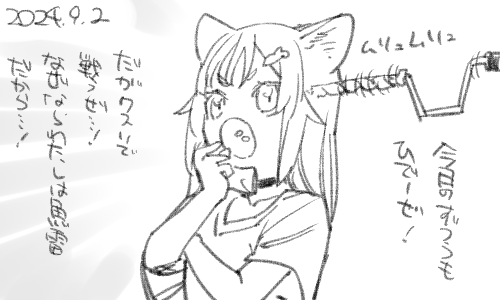 頭痛(おまえ)とも長い付き合いだぜ
