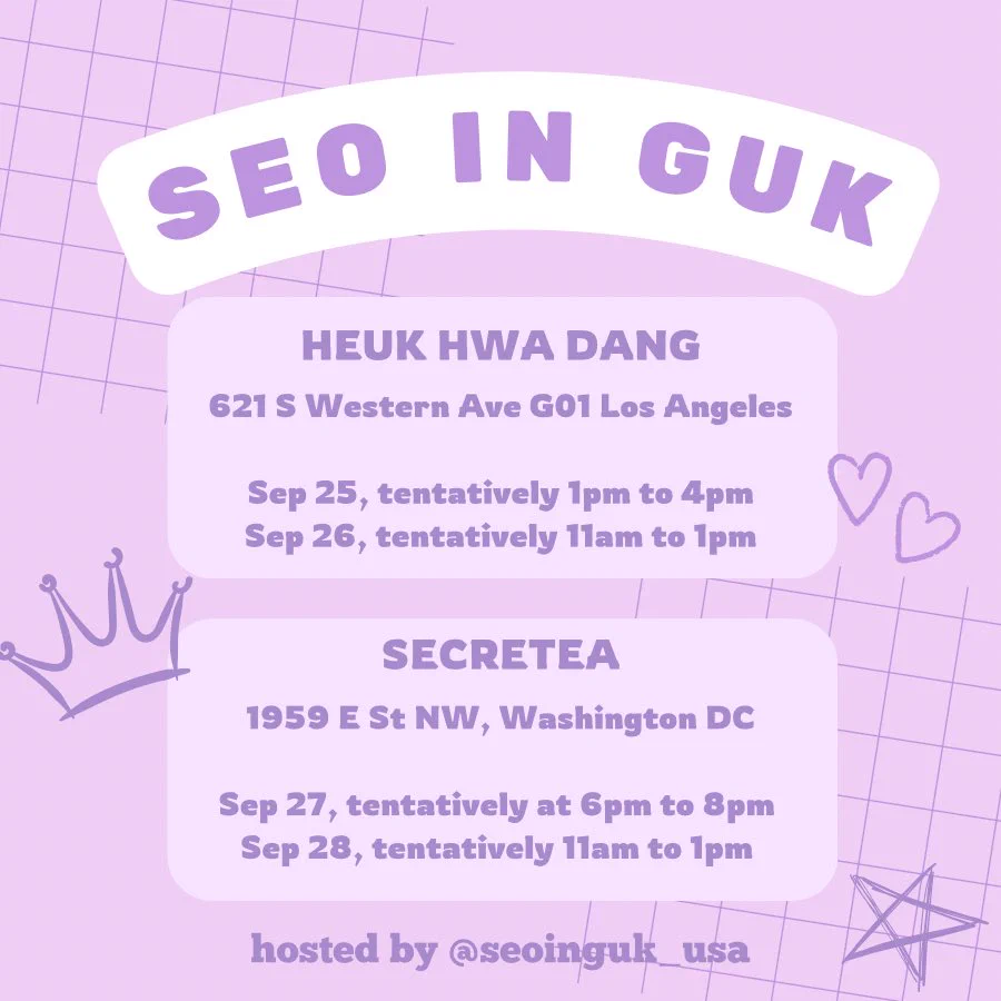 Seo In Guk USA on X: 