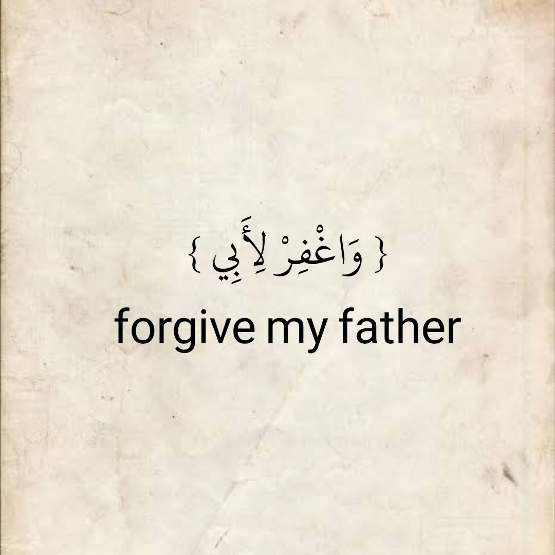 The Holy Quran (@almosahfen) on Twitter photo 