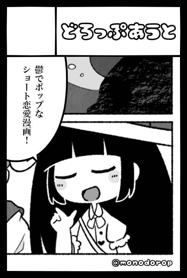COMITIA150にサークル申し込みしました! 日時:2024年11月17日(日) 場所:東京ビッグサイト 気持ちが明るくなってきたから内容が鬱じゃなくなるかもしれません、がんばるぞ!当選してるといいな〜! #コミティア150 #COMITIA150
