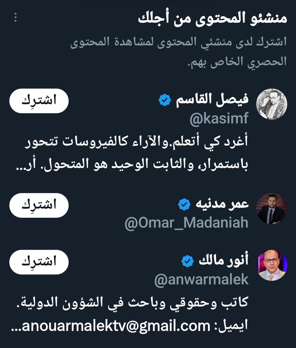 ARMANI__72's tweet image. يا رباااااه 🤦🏻
 أنا شسويت عشان يطلعون لي هالثلاث أقلام المأجورة؟