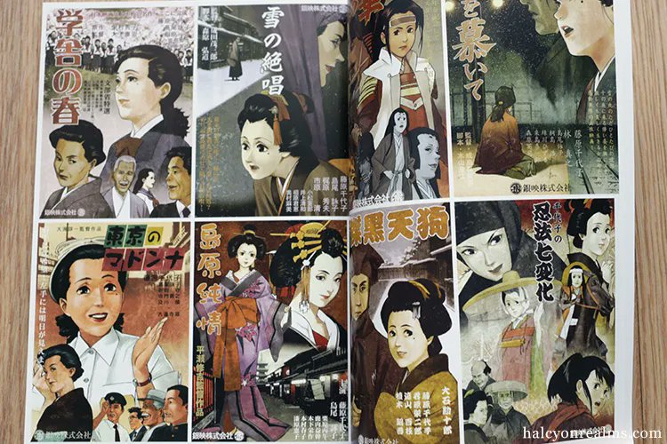 Fake Showa era movie posters starring Chiyoko Fujiwara   from Satoshi Kon's 2001 animated film Millennium Actress (千年女優). These illustrations are collected in the Millennium Actress Archives art book (2024). Explore more in my review -  #千年女優 #今敏