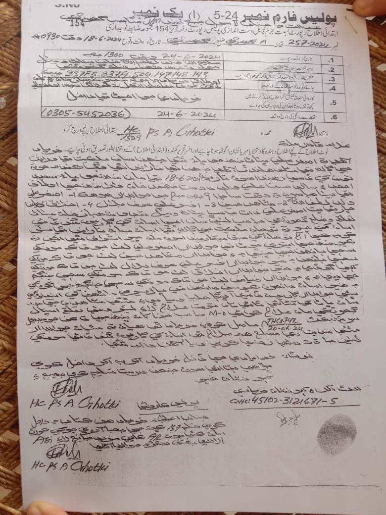 AghaAman4's tweet photo. Ye FIR ki copy he Asghar Pathan aur Uske 4 bete jinho ne Kuch time pehle mere cha-cha Lala Saleem Pathan pe halma Kia tha Jo AJ zere ilhaaj hee, Hum Apeel karte h #IGSindh #digsukkar  #SSPGhotki   inhan khe foori giriftat kayo wanjhe. 
 @JamDharejo @aakash_psf @LalaMuradKhan https://t.co/f8pUBiwwq6