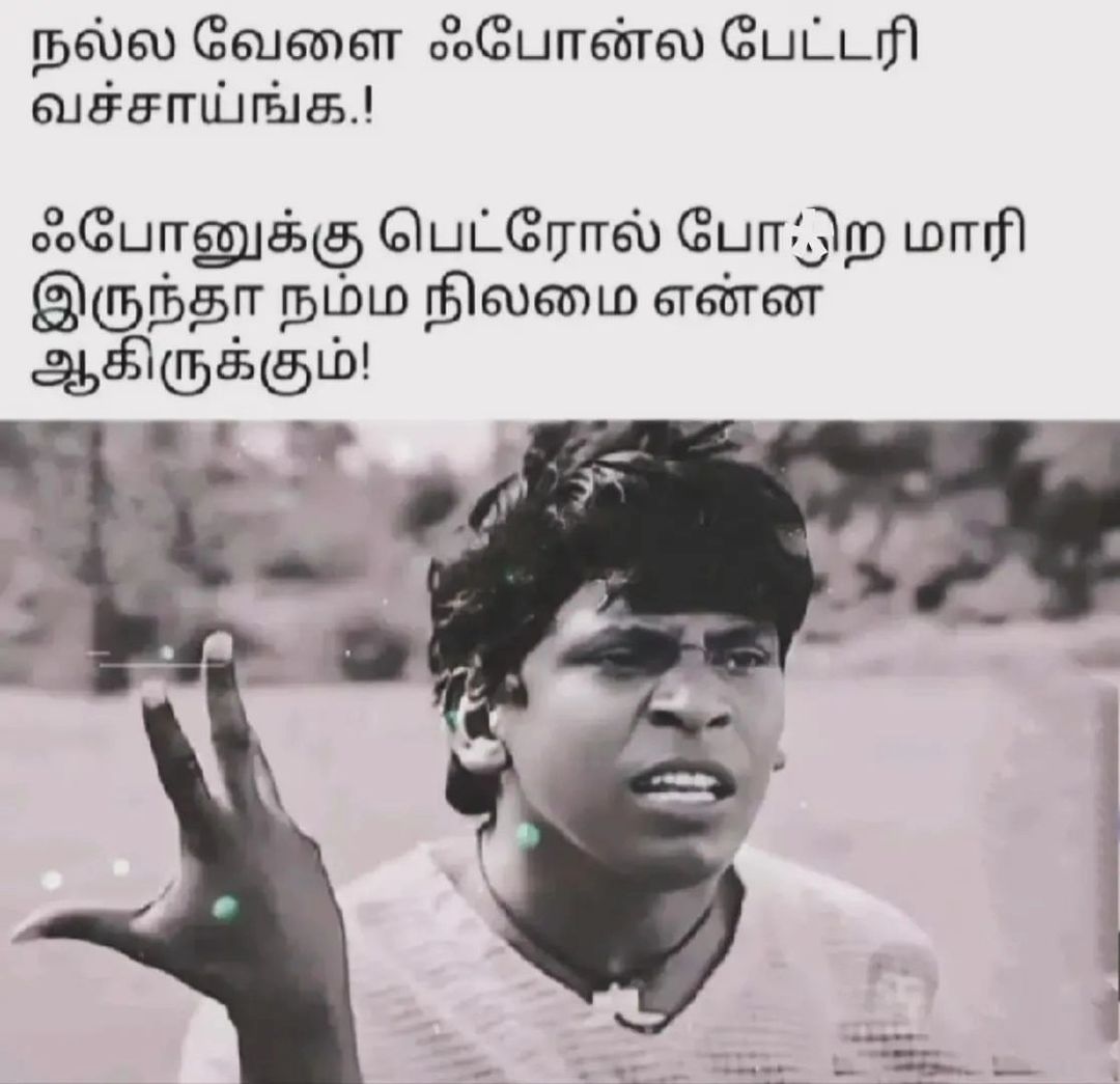 Gurunathaaaa's tweet photo. 💯😂 https://t.co/BogBCQor7q