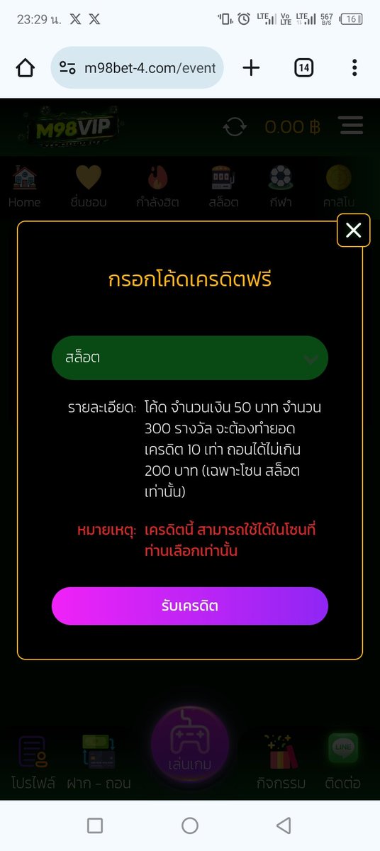ckkherd6567086's tweet image. #M98VIP
เครดิตฟรี 50 ด่วนจี่
Code :OKA9E

สมัครลิ้ง :m98bet-4.com/register?ref=M…

รีทวิต ✨ กดหัวใจ 🌟 กดติดตาม ✅

#เครดิตฟรี #เครดิตฟรีล่าสุด #เครดิตฟรี2024