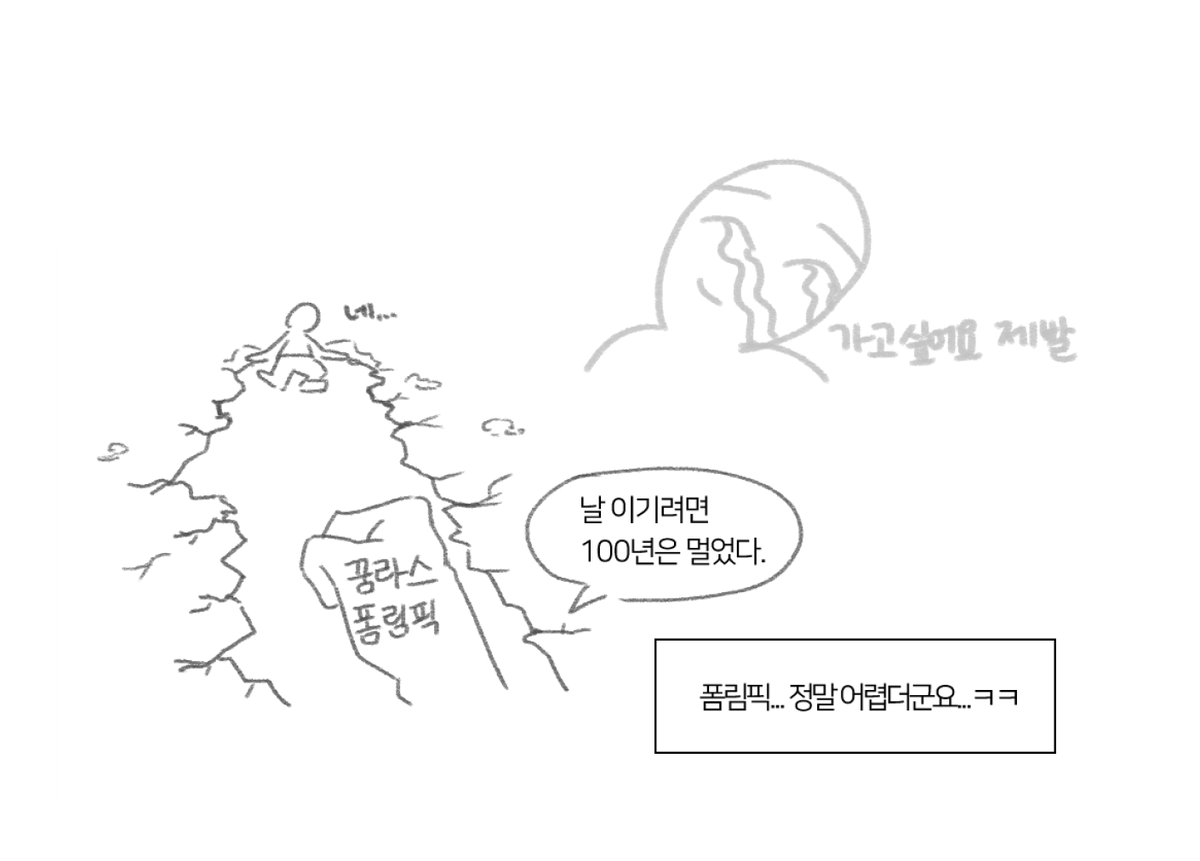 PE4CHBLOSSOM's tweet photo. #마지막_꿈은_당신과_함께

꿈라스 후기 1편입니다...
행사 끝난지 열흘이 되어가는데 거짓말처럼 행사 끝난 뒤부터 너무 바빠서 이렇게 늦어부렀네요...🥺
스탭분들 개인게임이나 심장 터지게 만든 썰(?)도 쫌쫌따리 업로드할게요^_^
https://t.co/6ShxM5D19b https://t.co/kTymF6CPBr
