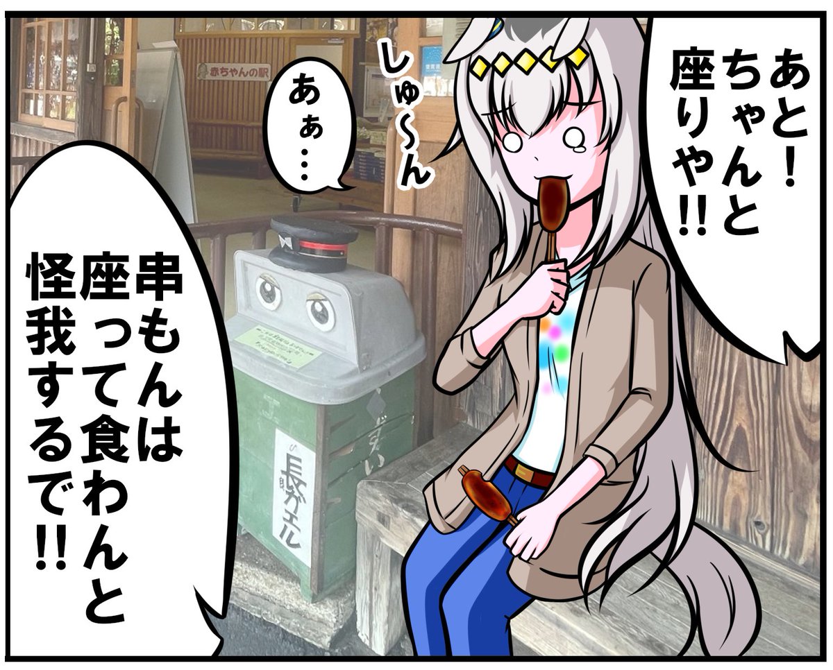 描いててオグリ可愛ええなって思う(笑) 