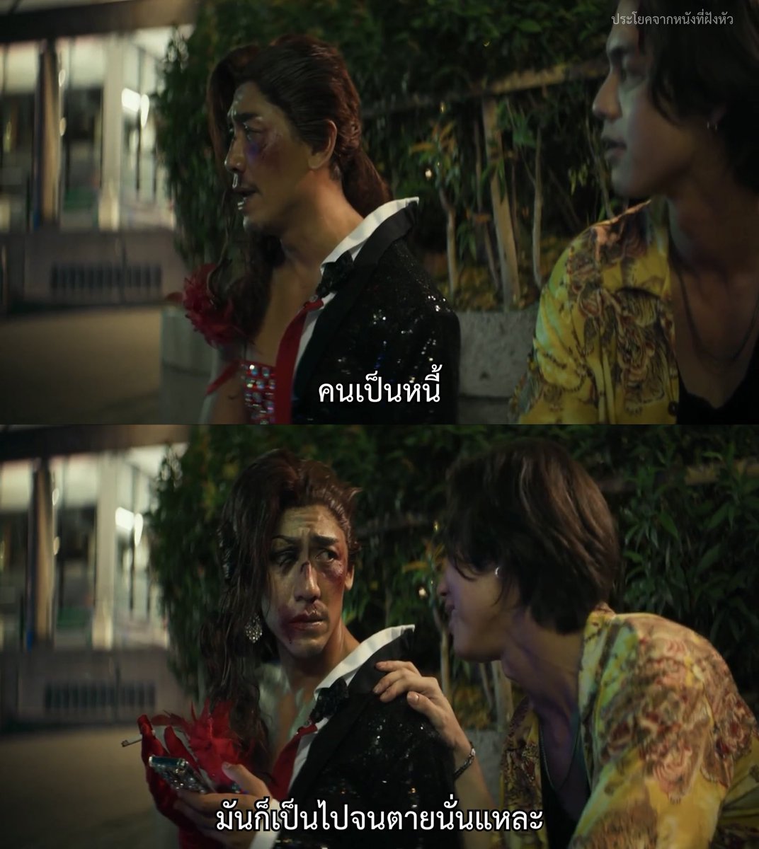 MVDeepQuotes's tweet photo. - เธอฟอร์แคช สินเชื่อรักแลกเงิน https://t.co/YhBRuwarJF
