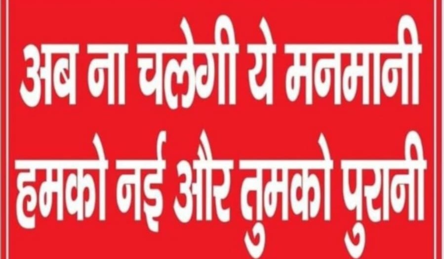 कर्मचारी को सिर्फ #पुरानी_पेंशन चाहिए। MLA/MP #OPS ले रहे है 
तो कर्मचारियों/शिक्षकों को #OPS क्यों नहीं? 
#No_Nps_No_Ups_OnlyOps
#OPS_लागू_करो 
#OPSisOurRight

<a href="/narendramodi/">Narendra Modi</a> <a href="/nsitharaman/">Nirmala Sitharaman</a> 
<a href="/JPNadda/">Jagat Prakash Nadda</a> <a href="/Aamitabh2/">Amitabh Agnihotri</a> <a href="/UPGovt/">Government of UP</a> 
<a href="/nitin_gadkari/">Nitin Gadkari</a> <a href="/RahulGandhi/">Rahul Gandhi</a>