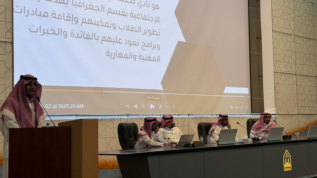Geographic_imam's tweet photo. بدعم من سعادة  عميد كلية العلوم الإجتماعية @imamu_coss الدكتور فيصل المحارب وكذلك وكيل الشؤون التعليمية الدكتور عبد الهادي المغيري تم اطلاق خطة النادي الجغرافي لعام 1446هـ وقد تم طرحها من قبل رئيس النادي الجغرافي الطالب حمزة الزهراني 
سائلين المولى ان يوفق الجميع https://t.co/l2umt8d208