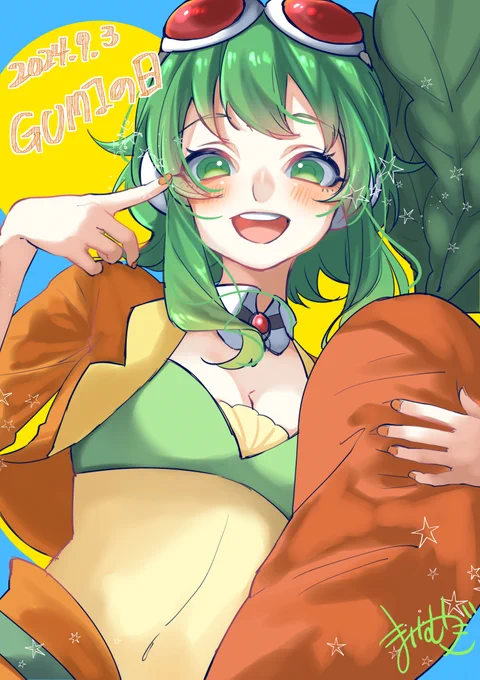 今日は何の日～!?GUMIの日!! #GUMI #GUMIの日