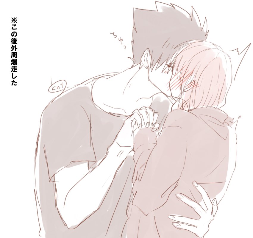 #HQプラス
クロオ夢(夢女姿有り)
その後 