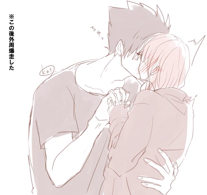 #HQプラス
クロオ夢(夢女姿有り)
その後 