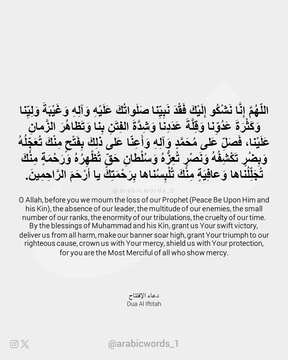 arabicwords_0's tweet photo. https://t.co/nN0d86czIH