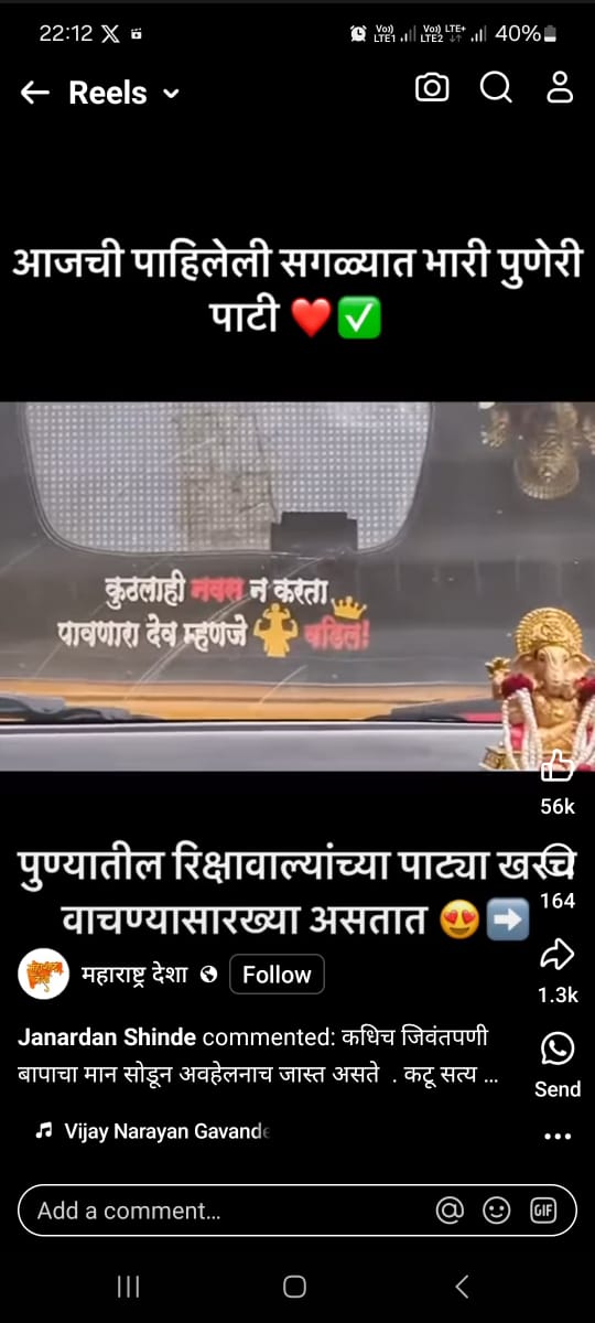 Hope Indian Family Court judges understand, what a rickshaw wala realizes and  knows very well!!
#SensitizeCourts
Stop #ParentalAlienation