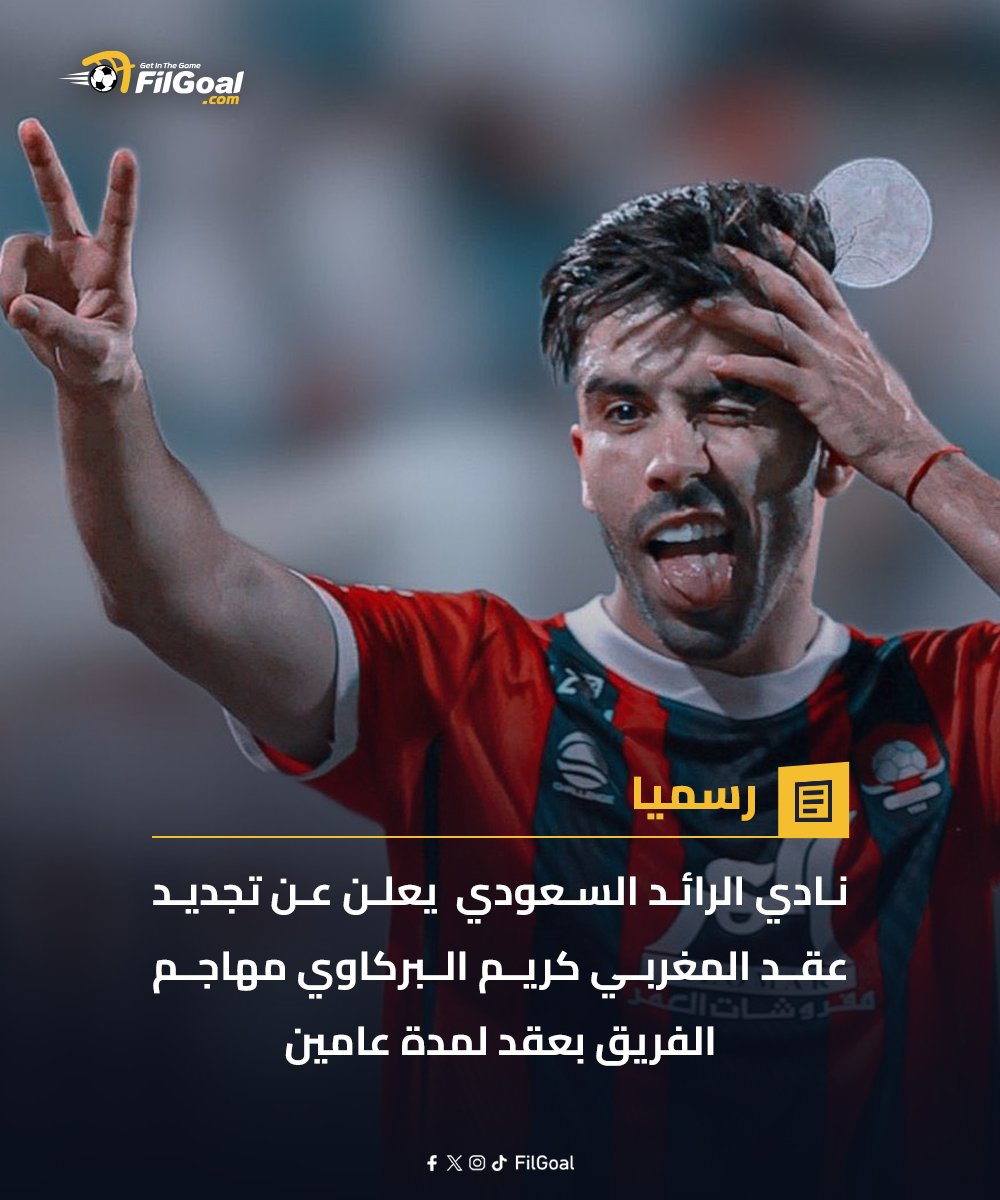 حسبي الله ونعم الوكيل فيك يا لبيب أنت ومجلس الإدارة كله واحد واحد الصفقات عماله تضيع واحده وراء التانيه وانتوا نايمين في العسل أمتي تفوقوا بقي وتعملوا صفقات تنقذ الفريق بقي يا ولاد ................................ منكم لله 😡😡😡